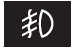 2025 Lexus Rx 450h Indicator 36