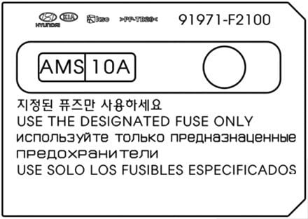Hyundai-Elantra-GT-2018–2020-Engine-Compartment-Fuse-Box-Diagram-Battery-Terminal