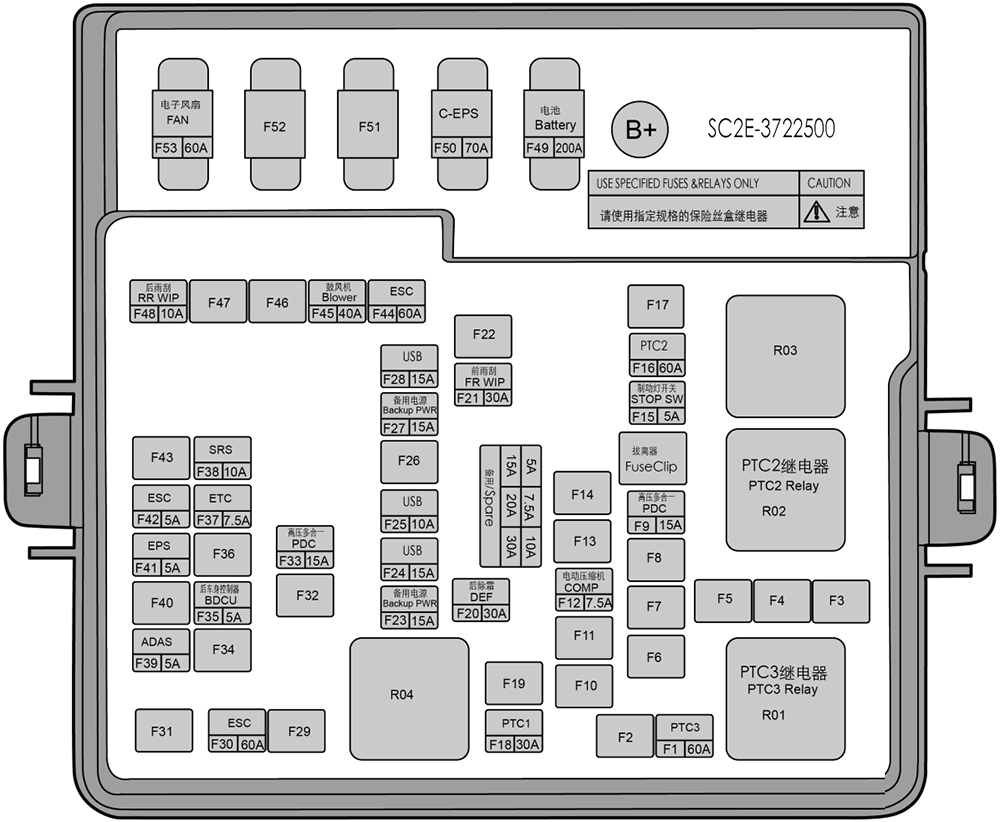 BYD-Atto-3-2022-2023-engine-diagram